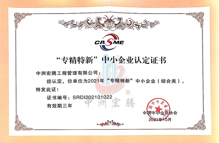 QQ截图20211112164254.png